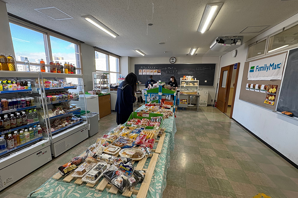 Family Mart