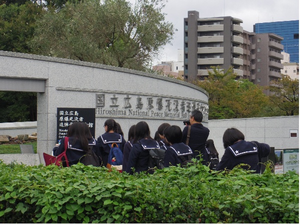 写真②国立広島原爆死没者追悼平和祈念館