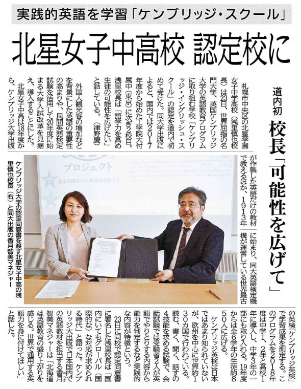 20180324_news