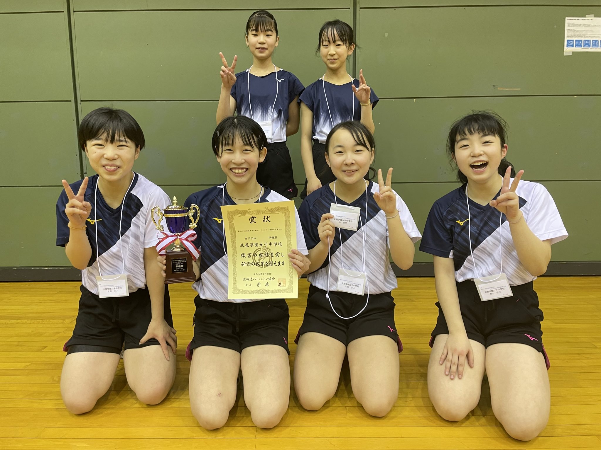 部活情報 北星学園女子中学高等学校