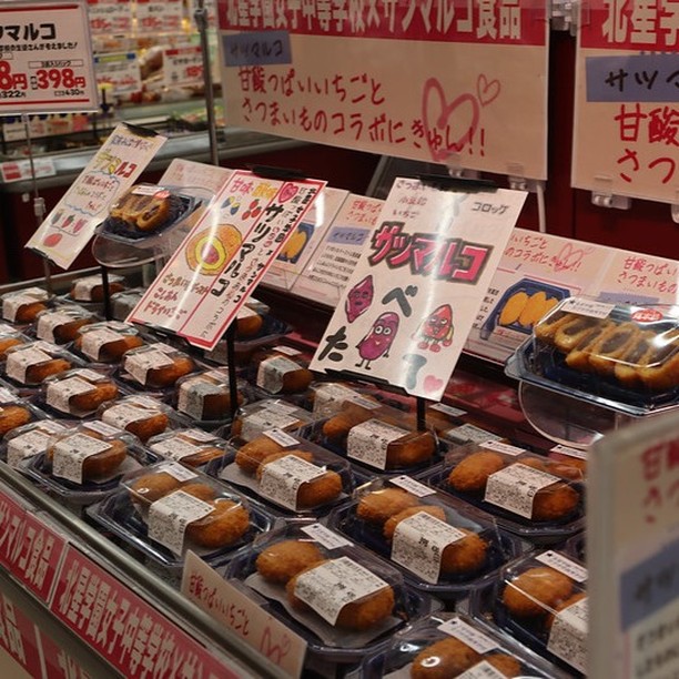 たけぐらぱん