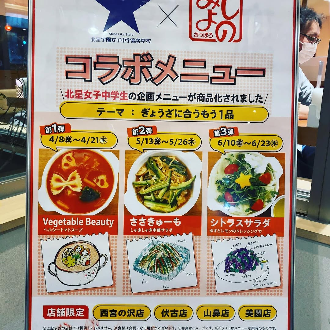 コロコロクロネ