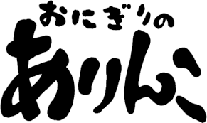 フラゴラピザ